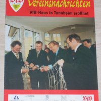 Щутгарт - официални клубни списания от 1996 и 1997 г., снимка 6 - Фен артикули - 36011755