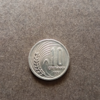 10 стотинки 1951, снимка 1 - Нумизматика и бонистика - 44809178