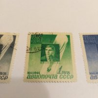 Пощенски марки 1944 Ссср , снимка 4 - Филателия - 44603113