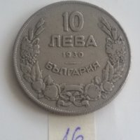 10 ЛЕВА 1930, снимка 1 - Нумизматика и бонистика - 34353302