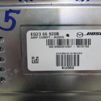 МАЗДА BOSE усилвател EG23 66 920A / 28060 CA105/GM1A-66-92X/F152 66 920A, снимка 14 - Части - 44326201