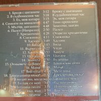 ИРИНА ЧМИХОВА, снимка 8 - CD дискове - 41366940