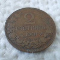 Стара монета 2 стотинки 1901 г., снимка 1 - Нумизматика и бонистика - 36264738