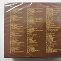 Стефан Диомов/60 златни песни 3CD, снимка 2 - CD дискове - 38834504