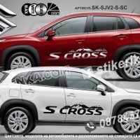 Suzuki S CROSS SCROSS стикери надписи лепенки фолио SK-SJV2-S-SC, снимка 1 - Аксесоари и консумативи - 44498477