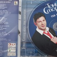 Тони Стораро - Теб обичам , снимка 3 - CD дискове - 40132959