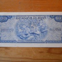 банкноти - Камбоджа, снимка 10 - Нумизматика и бонистика - 44761948