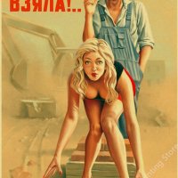 Постер плакат космос 51/35см, снимка 17 - Декорация за дома - 41779146