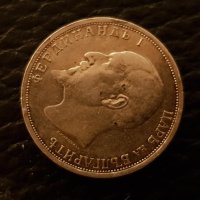 1 лев 1912 година Сребърна монета Царска България 1, снимка 4 - Нумизматика и бонистика - 41636174