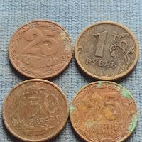 Лот монети 20 броя монетите са намерени на морското дъно за КОЛЕКЦИЯ ДЕКОРАЦИЯ 34891, снимка 2 - Нумизматика и бонистика - 42619982