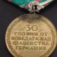 Стар медал от соца 30г. От ПОБЕДАТА НАД ФАШИСТКА ГЕРМАНИЯ за КОЛЕКЦИЯ ДЕКОРАЦИЯ 38405, снимка 8 - Антикварни и старинни предмети - 41341079