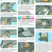 	RENAULT DUSTER(от 2011)бензин-Ръководство за устройство,обслужване и ремонт (на CD), снимка 11 - Специализирана литература - 35994701