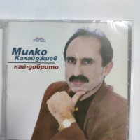 Милко Калайджиев - Най-доброто, снимка 1 - CD дискове - 41607193