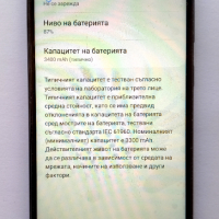 SAMSUNG A10 32GB 2 SIM карти, снимка 8 - Samsung - 36260601