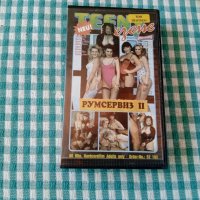 Филм 18+ VHS , снимка 1 - Други жанрове - 41569868