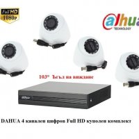 4канален Full HD цифров куполен комплект DAHUA, снимка 1 - Комплекти за видеонаблюдение - 41118669