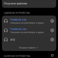 Безжични слушалки Huawei FreeBuds Lite, снимка 5 - Bluetooth слушалки - 41697478