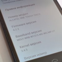 Alcatel One Touch 7041X, снимка 5 - Alcatel - 41445900