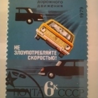 Красива антична колекция с 3 бр. пощенски марки от 1979 г., снимка 4 - Филателия - 44779428