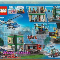 Продавам лего LEGO CITY 60317 - Полицейска гонка при банката, снимка 2 - Образователни игри - 35862411
