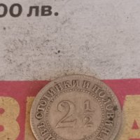 Стара автентична монета 2 и една втора 1888г, снимка 2 - Нумизматика и бонистика - 41840817