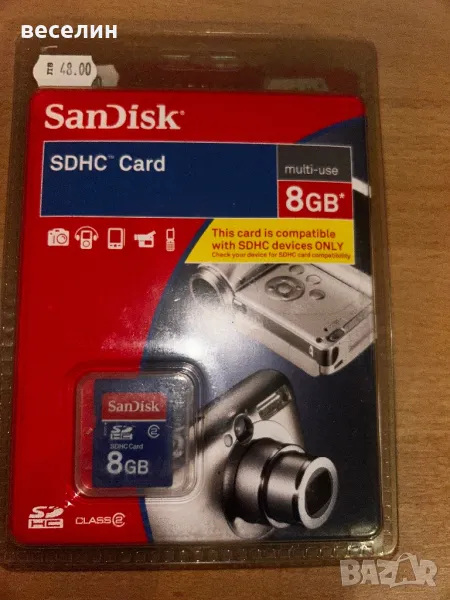 Карта памет SD 8 gb, снимка 1