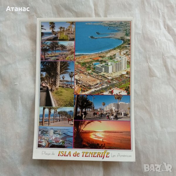 Пощенска картичка, снимка 1