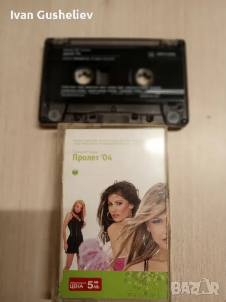 пролет 04, снимка 1