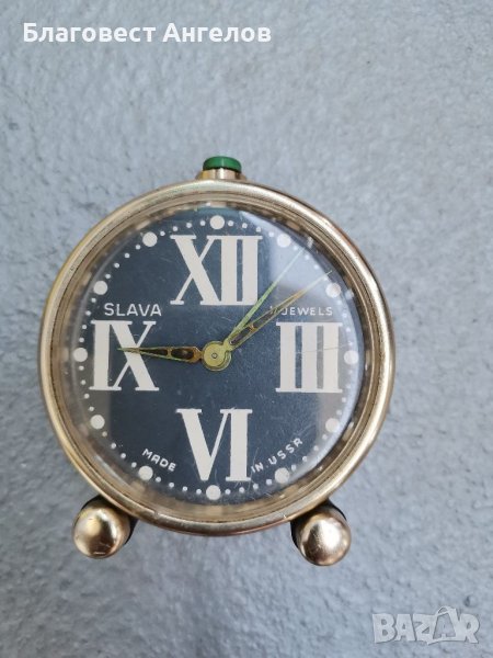 Будилник Слава , снимка 1