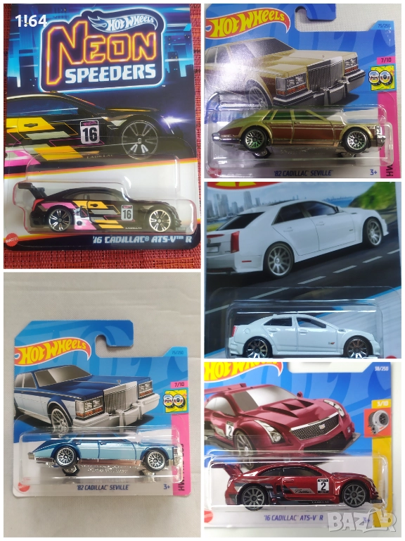 Hot Wheels / Matchbox Cadillac , снимка 1