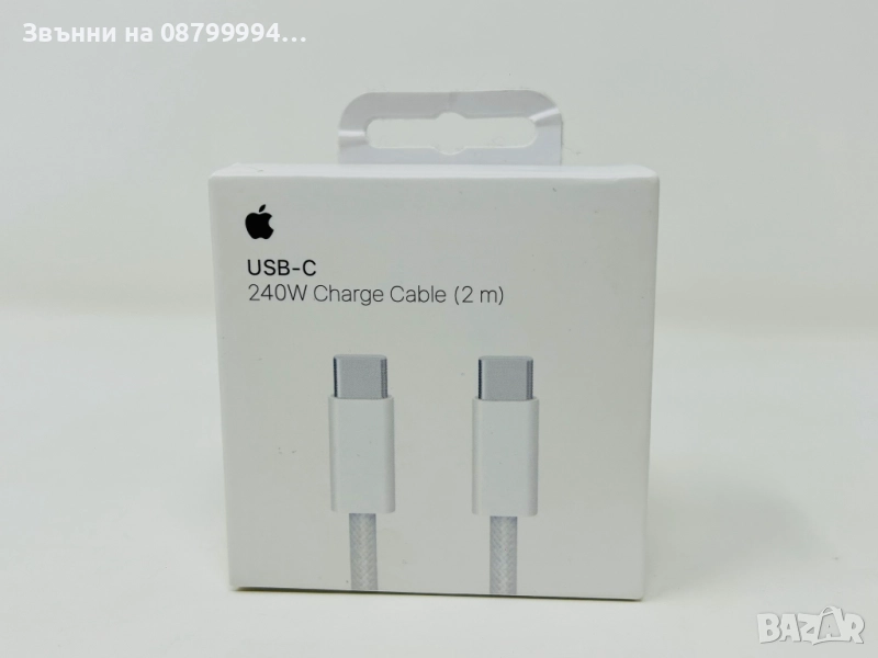   Оригинален Кабел Зарядно за Apple iPhone iPad Usb C to Usb C 240W., снимка 1