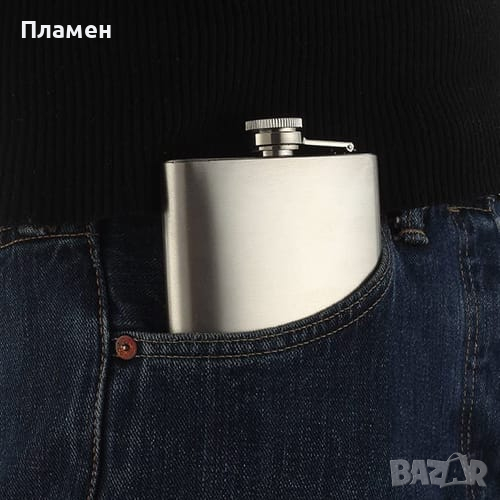 Метална манерка за алкохол и друг..., снимка 1