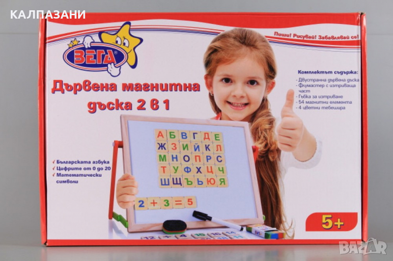Дървена дъска за рисуване 2в1 с магнитни букви на Български език 303860, снимка 1