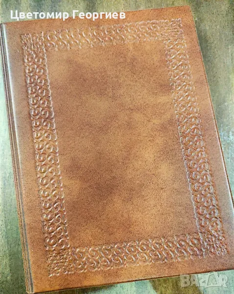 Пощенски марки 380 бр., снимка 1