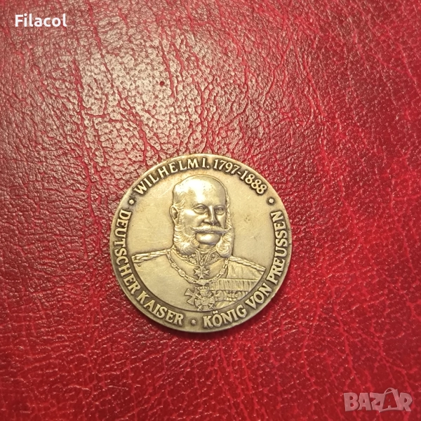 Медал - Три Години император на Прусия Вилхелм I 1888, снимка 1