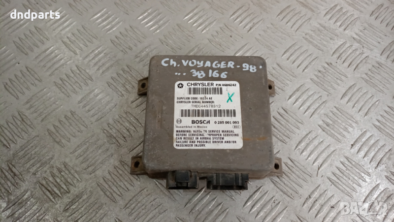 Airbag модул Chrysler Voyager 1998г.	, снимка 1