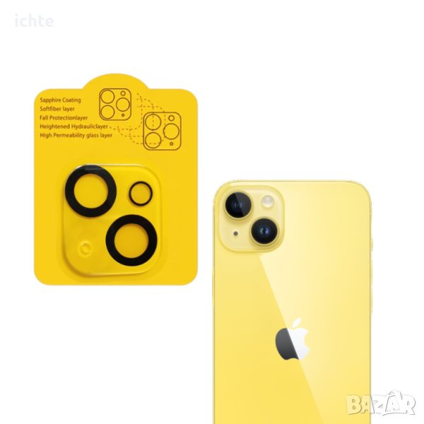 Протектор за камера за iPhone 14 Plus, снимка 1