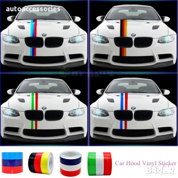 3000037232 Винилови Стикери за кола Препоръчани за BMW M3 M5 M6 E46 E92- ITALI, снимка 1