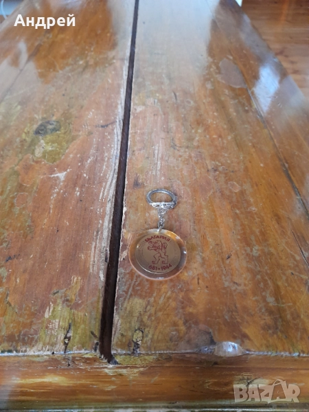 Стар ключодържател България, снимка 1