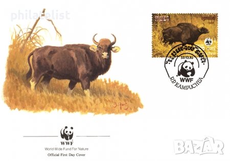 Камбоджа 1986 - 4 броя FDC Комплектна серия - WWF, снимка 1