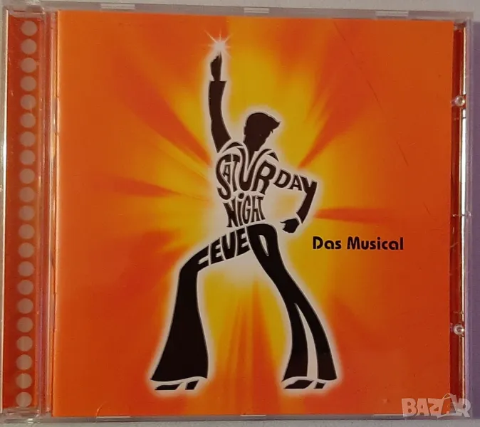 Saturday night fever, снимка 1