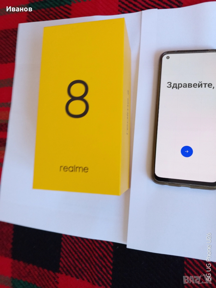 Мобилен телефон Realme 8, снимка 1