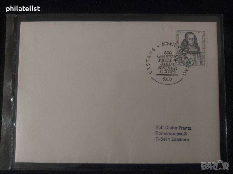 Немска Поща 1985 - FDC, снимка 1