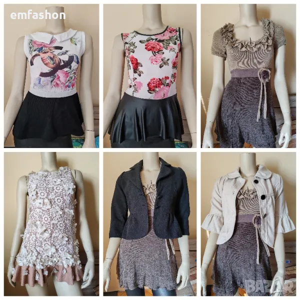 Дамска рокля и Дамско сако XS, снимка 1