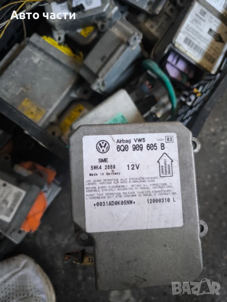 Централа AIRBAG за VW JETTA AIRBAG CONTROL MODULE 6Q0909605B 5WK42869, снимка 1