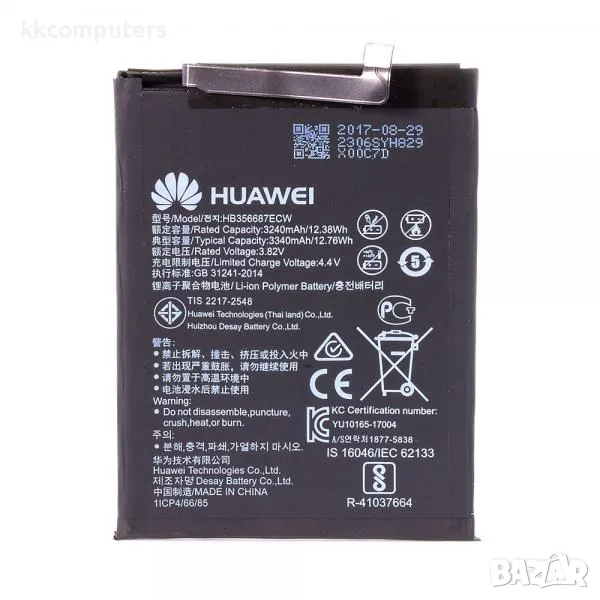 Батерия за Huawei HB356687ECW / P30 Lite / Honor 7x / MATE 10 LITE 3240mAh (Premium) Баркод : 562588, снимка 1