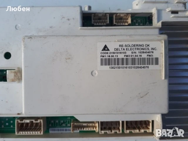 Продавам платка управление за пералня Indesit IWE 8128B, снимка 1