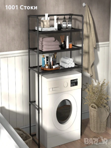 Многофункционална етажерка органайзер за пералня, Черна, снимка 1