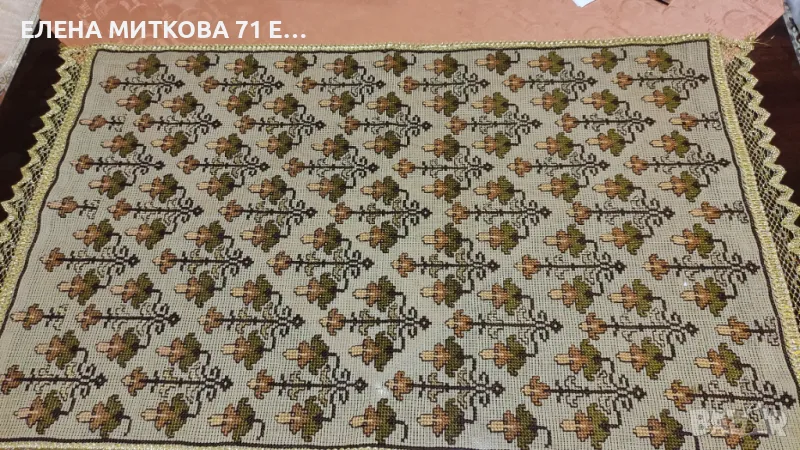 Ръчно бродирана покривка/тишлайфер със златиста гарнитура, снимка 1