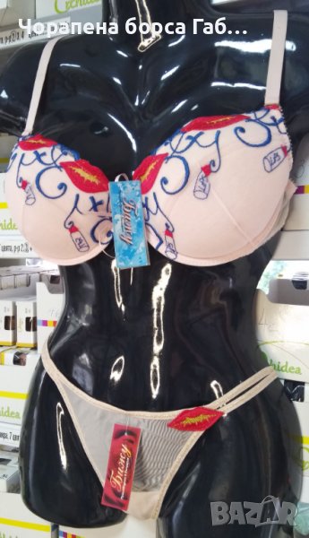 Комплект сутиен с твърда чашка, бродерия+прашка., снимка 1